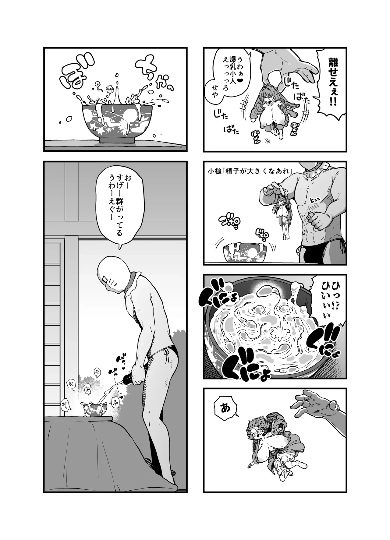 หน้า 3