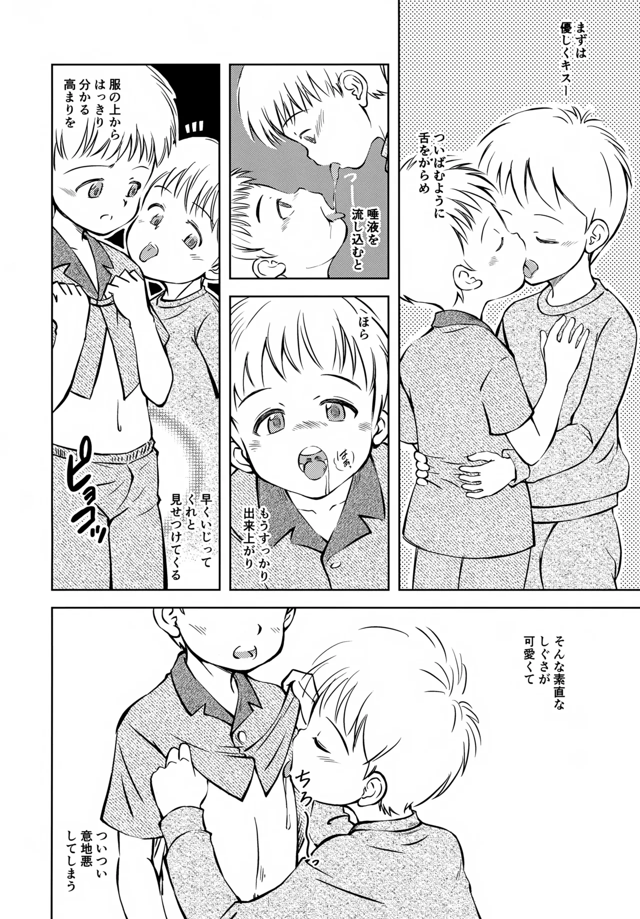 หน้า 7