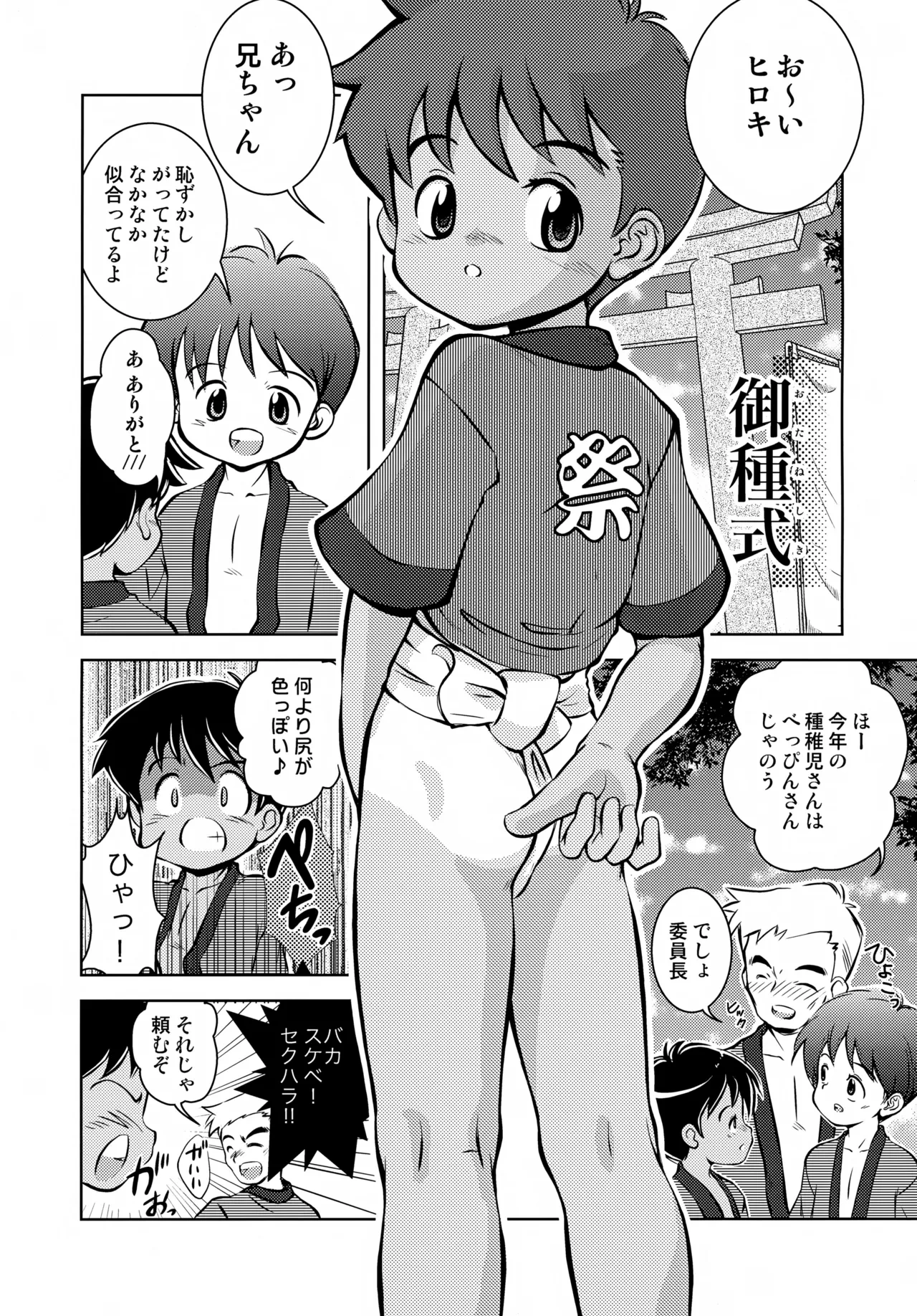 หน้า 18