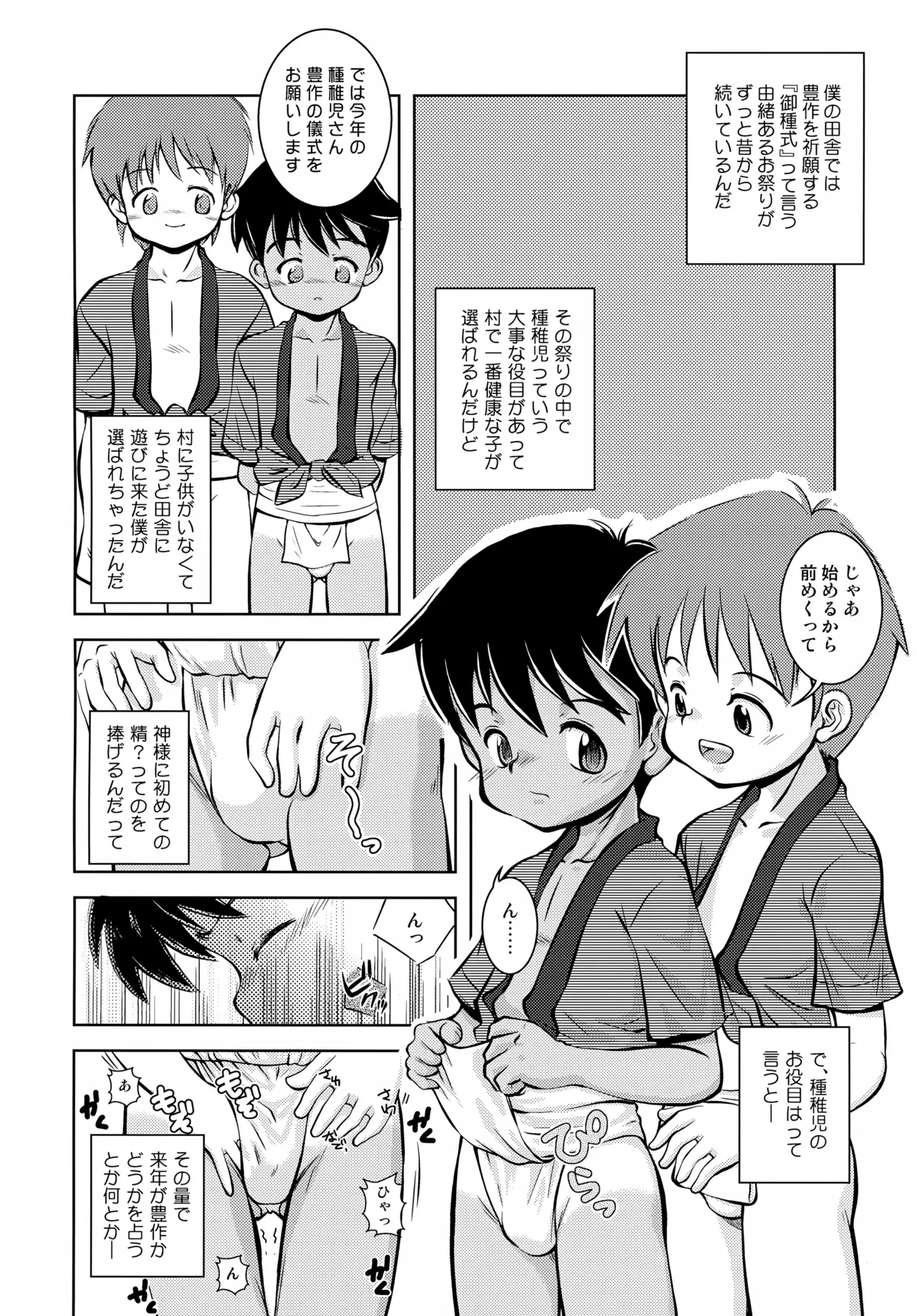 หน้า 19