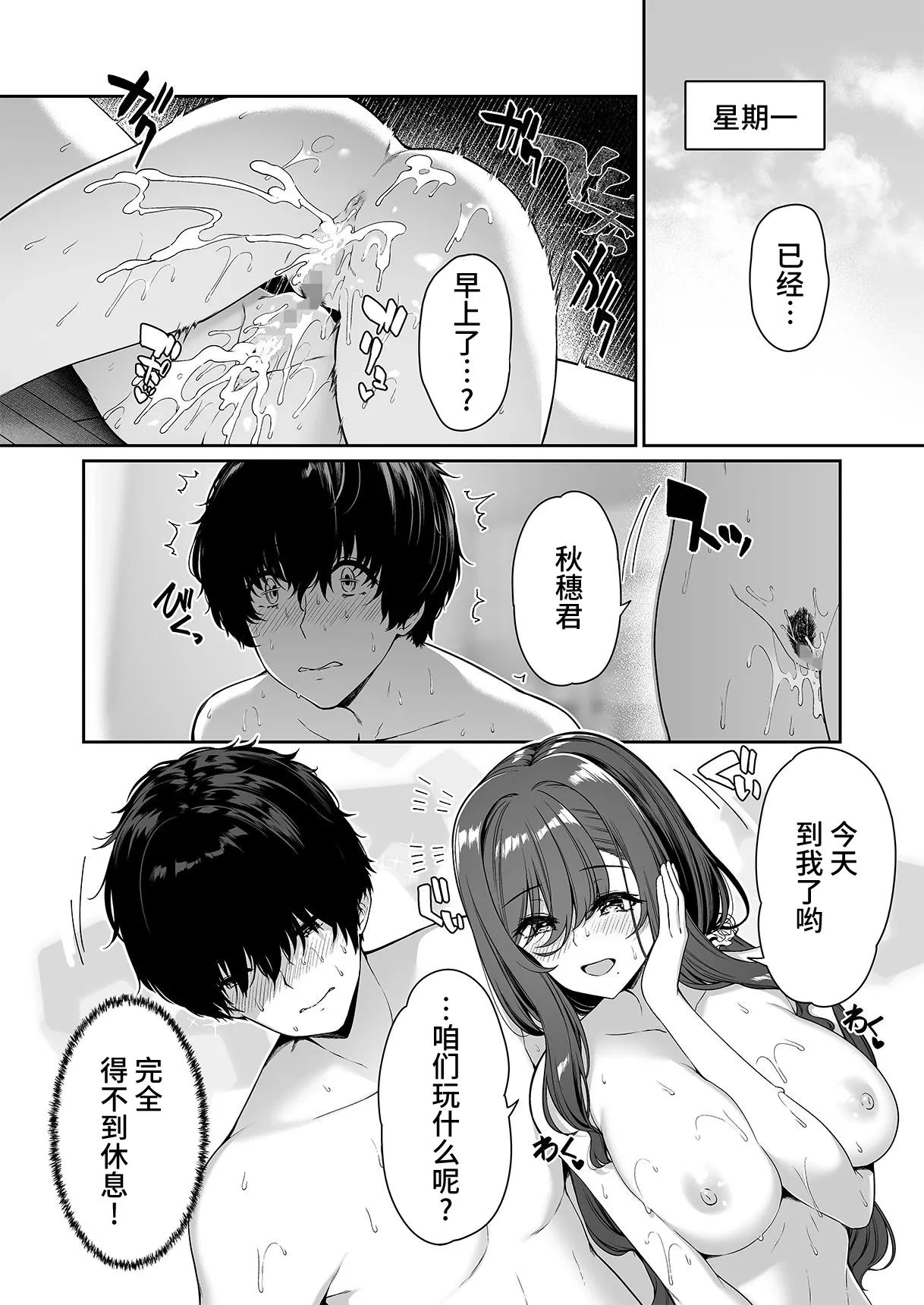 หน้า 54