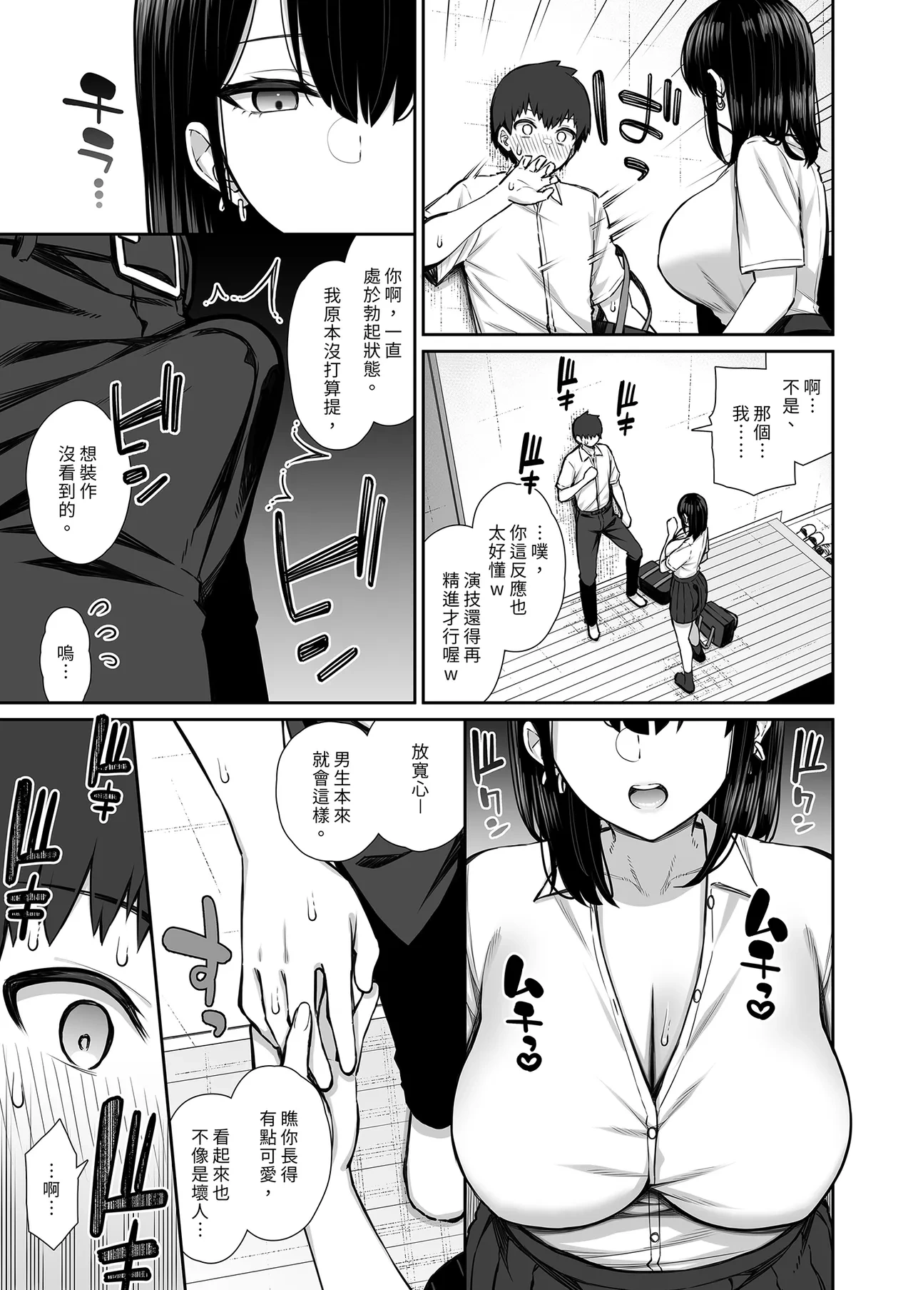 หน้า 9