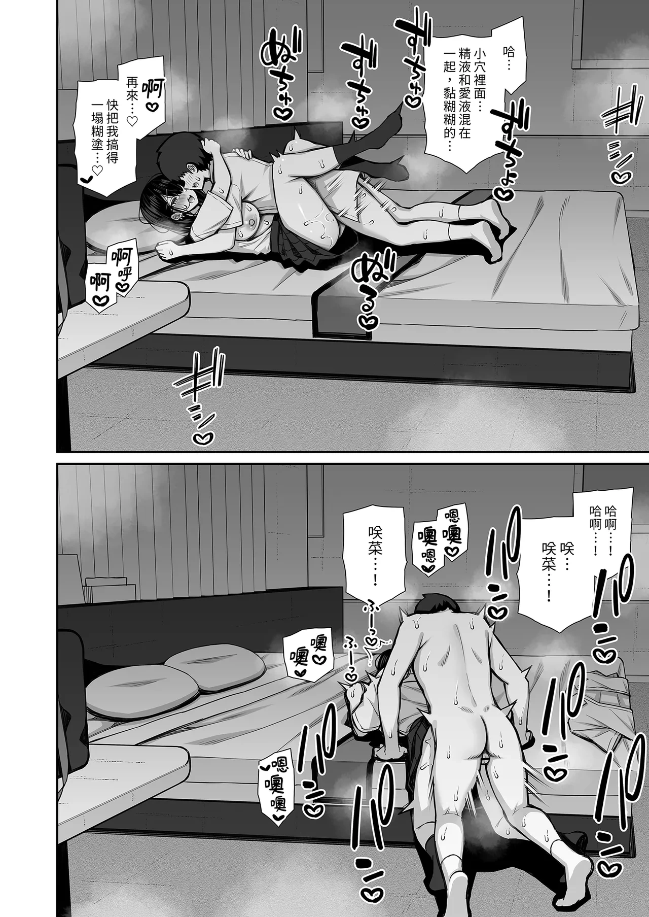 หน้า 50