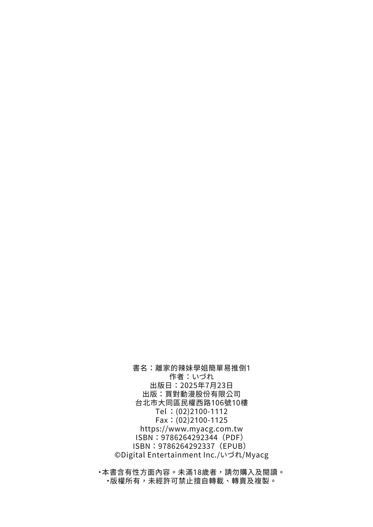 หน้า 66