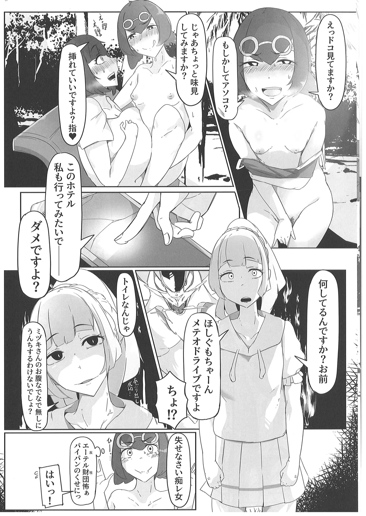 หน้า 15