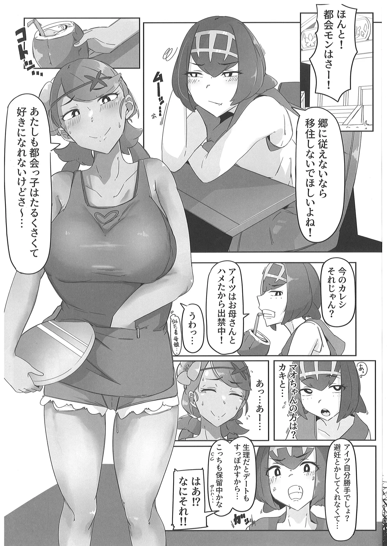 หน้า 16