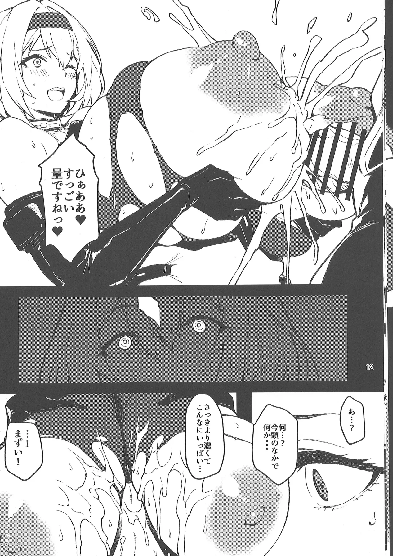 หน้า 11