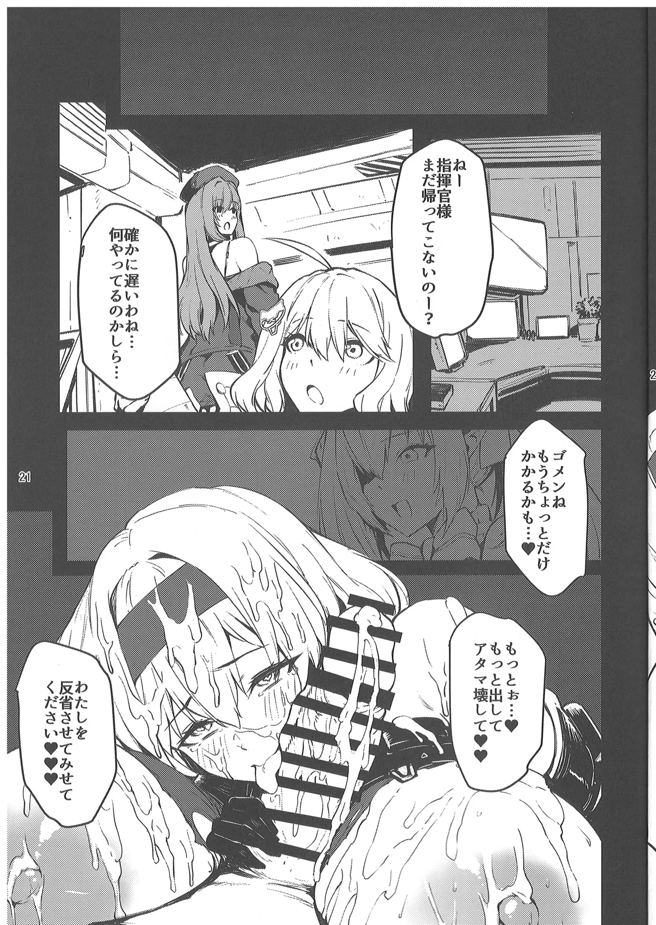 หน้า 20