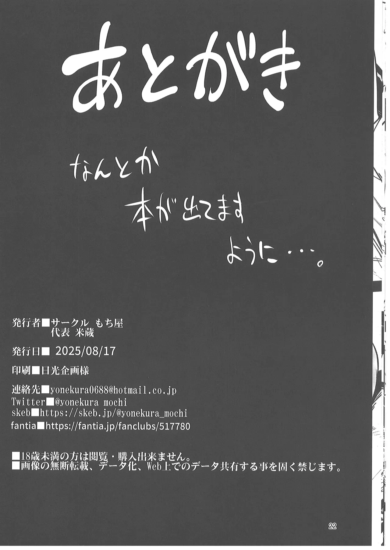 หน้า 21