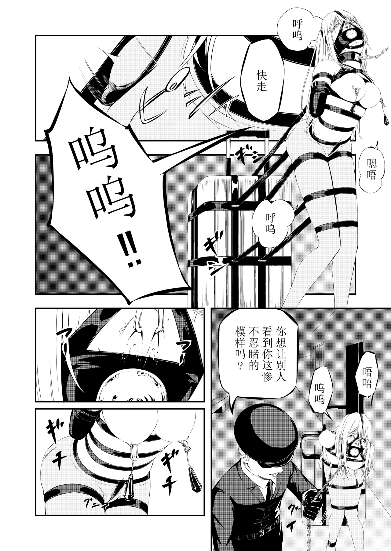 หน้า 27