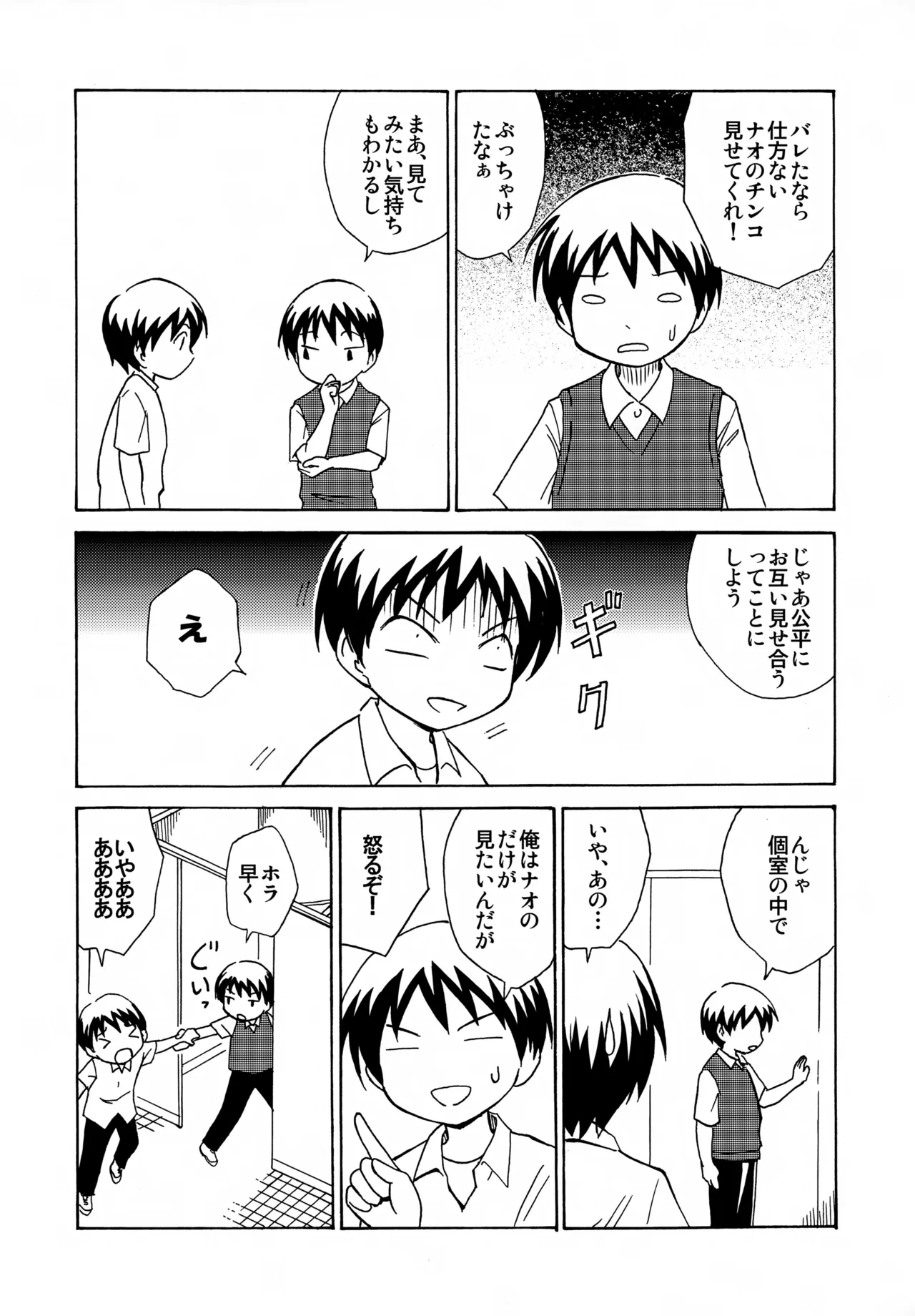 หน้า 5