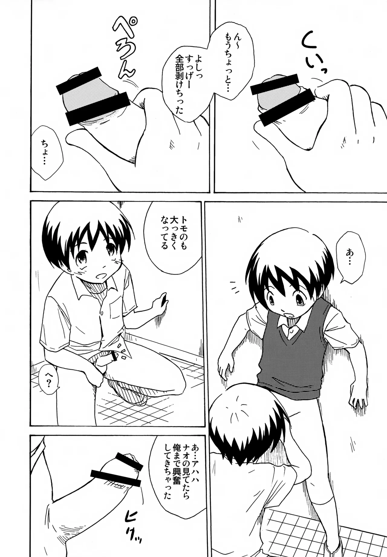 หน้า 9