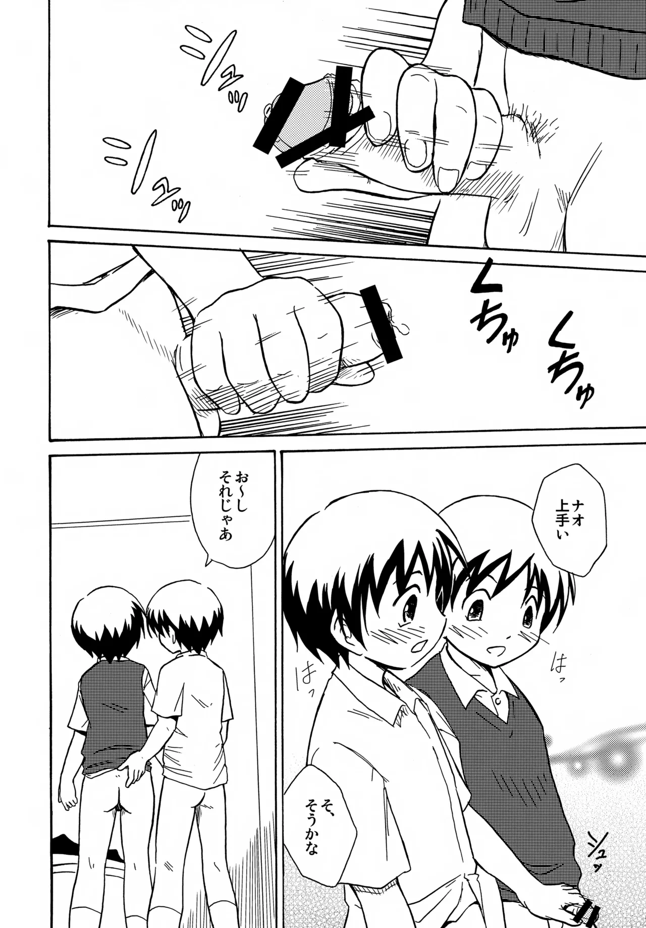 หน้า 15