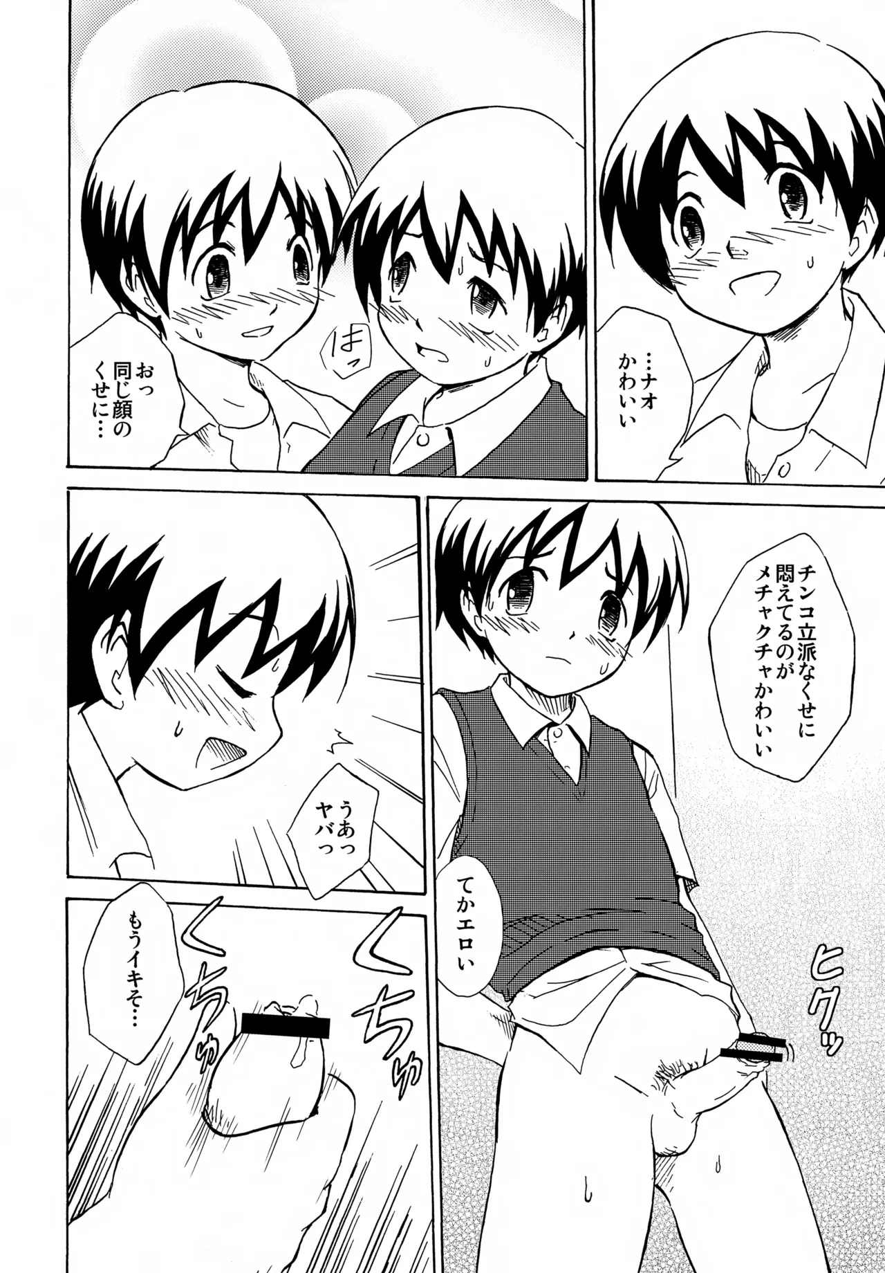 หน้า 17