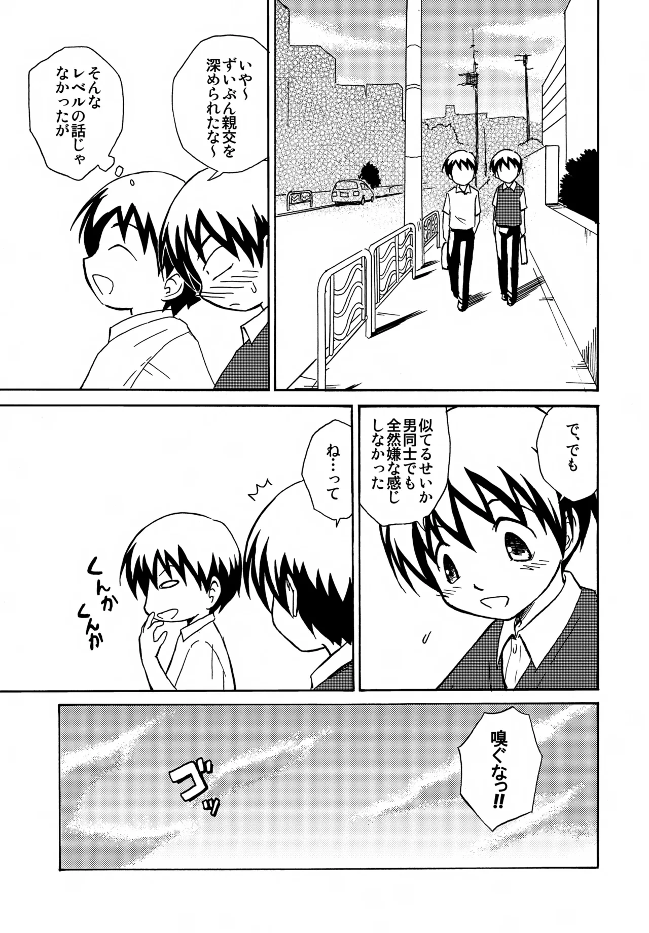 หน้า 20