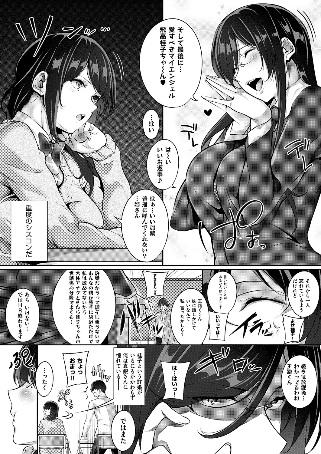 หน้า 114