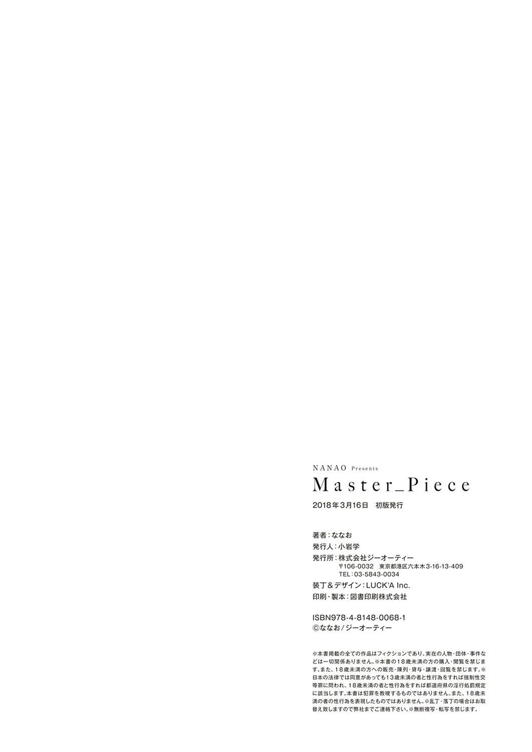 หน้า 144