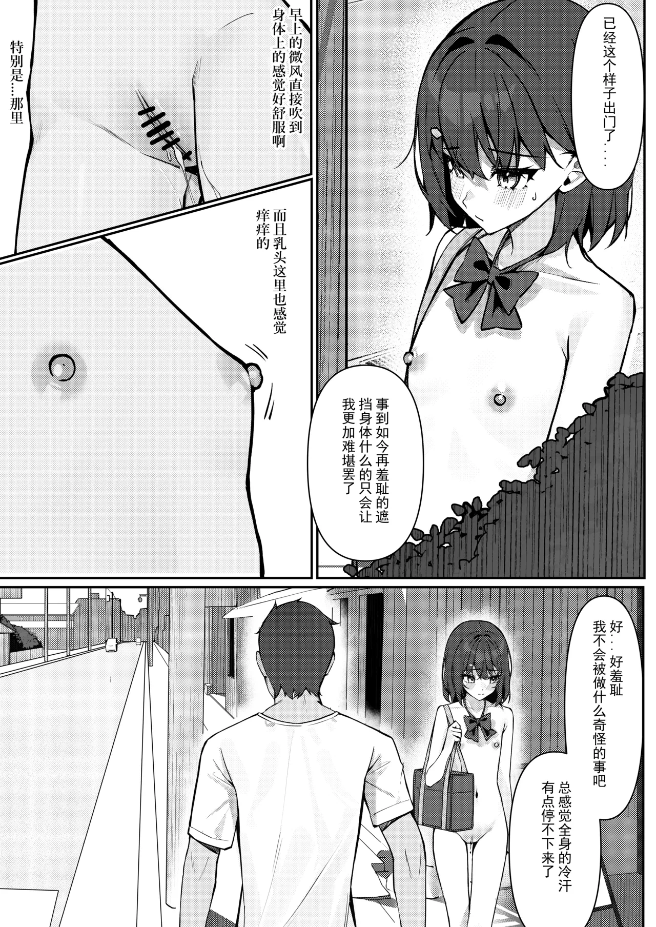 หน้า 17