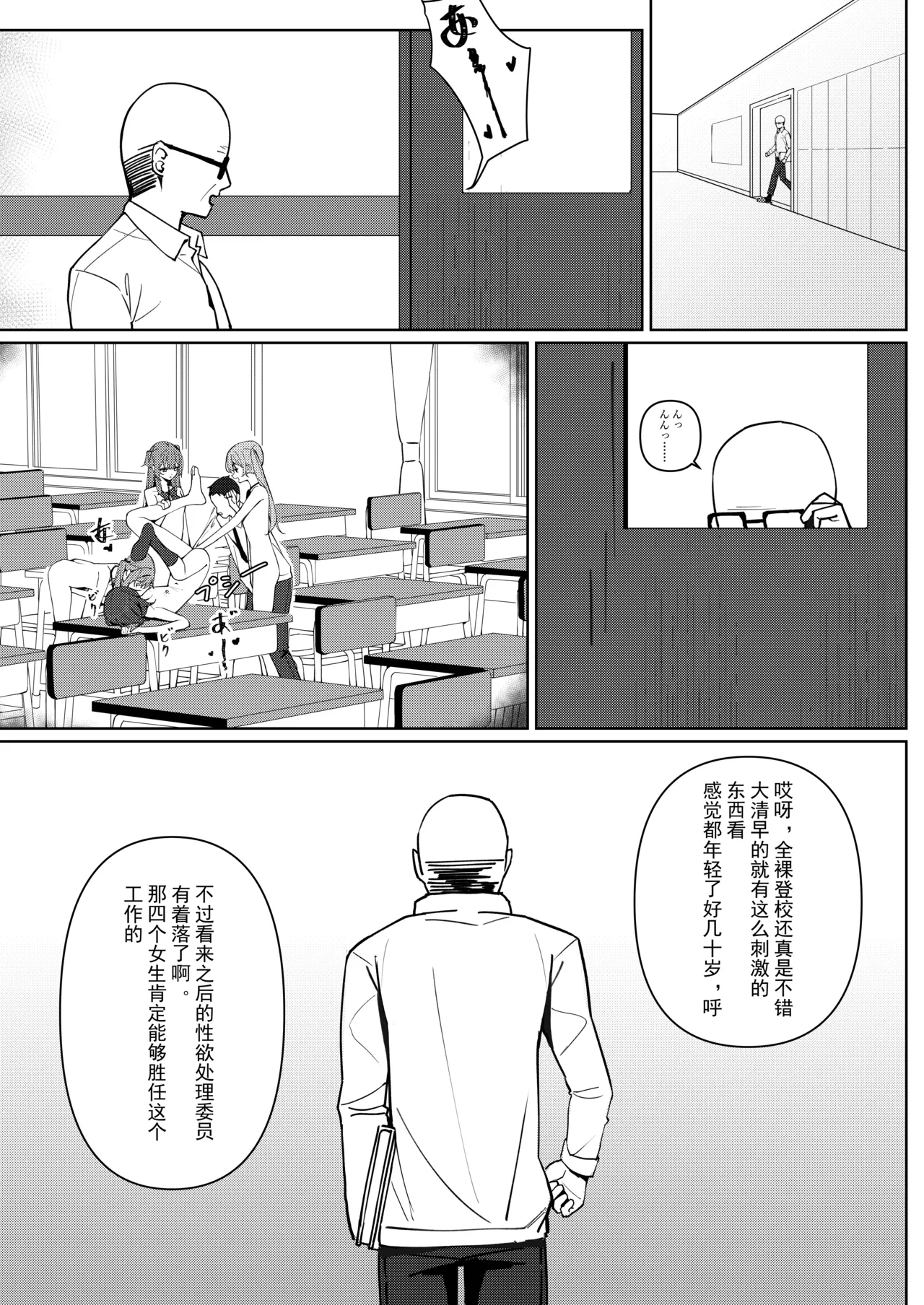 หน้า 43