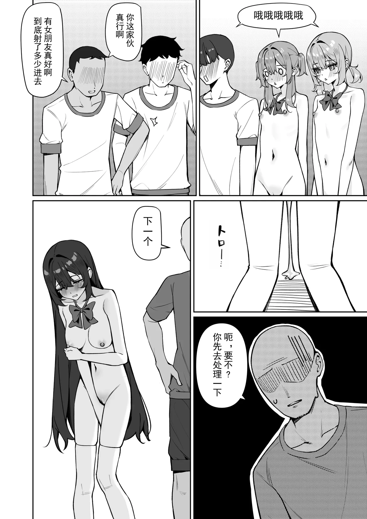หน้า 62