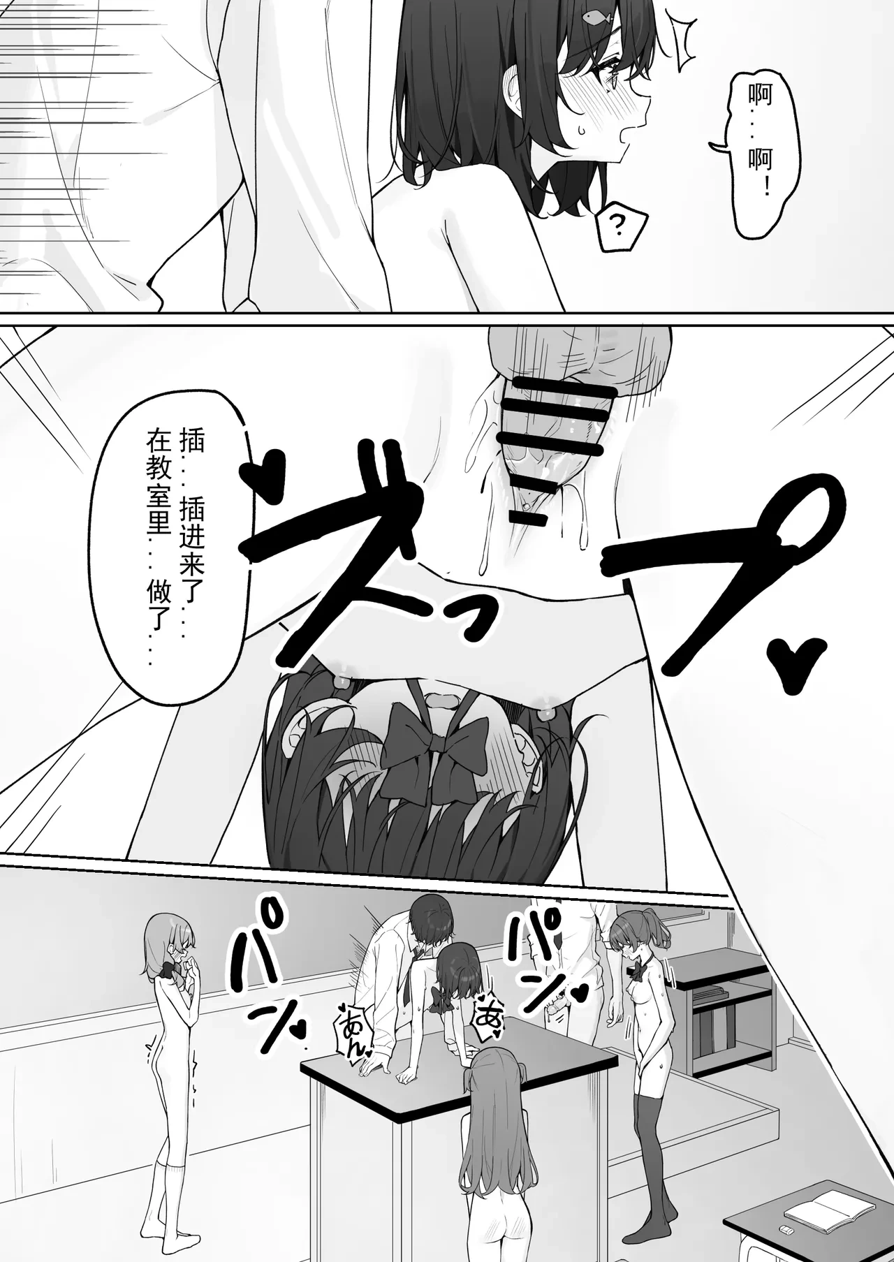 หน้า 81