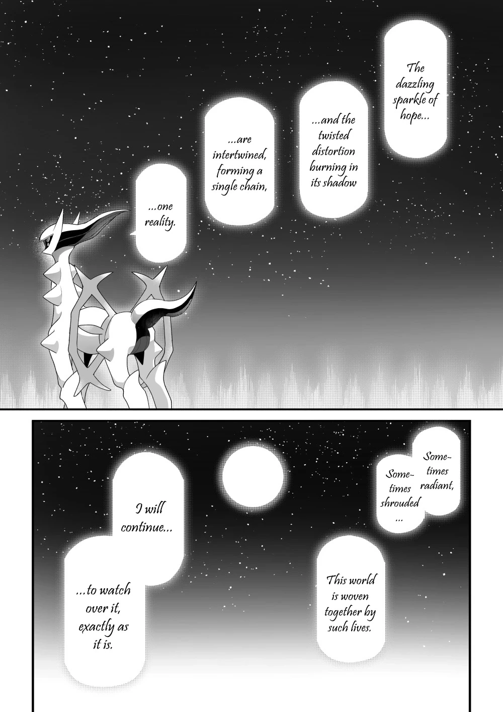 หน้า 54