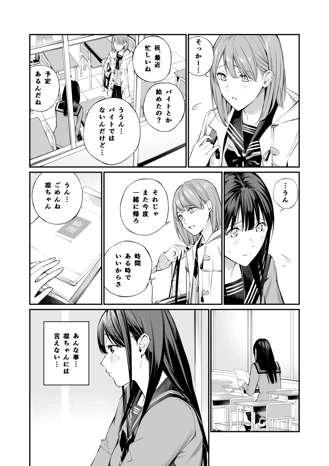 หน้า 3