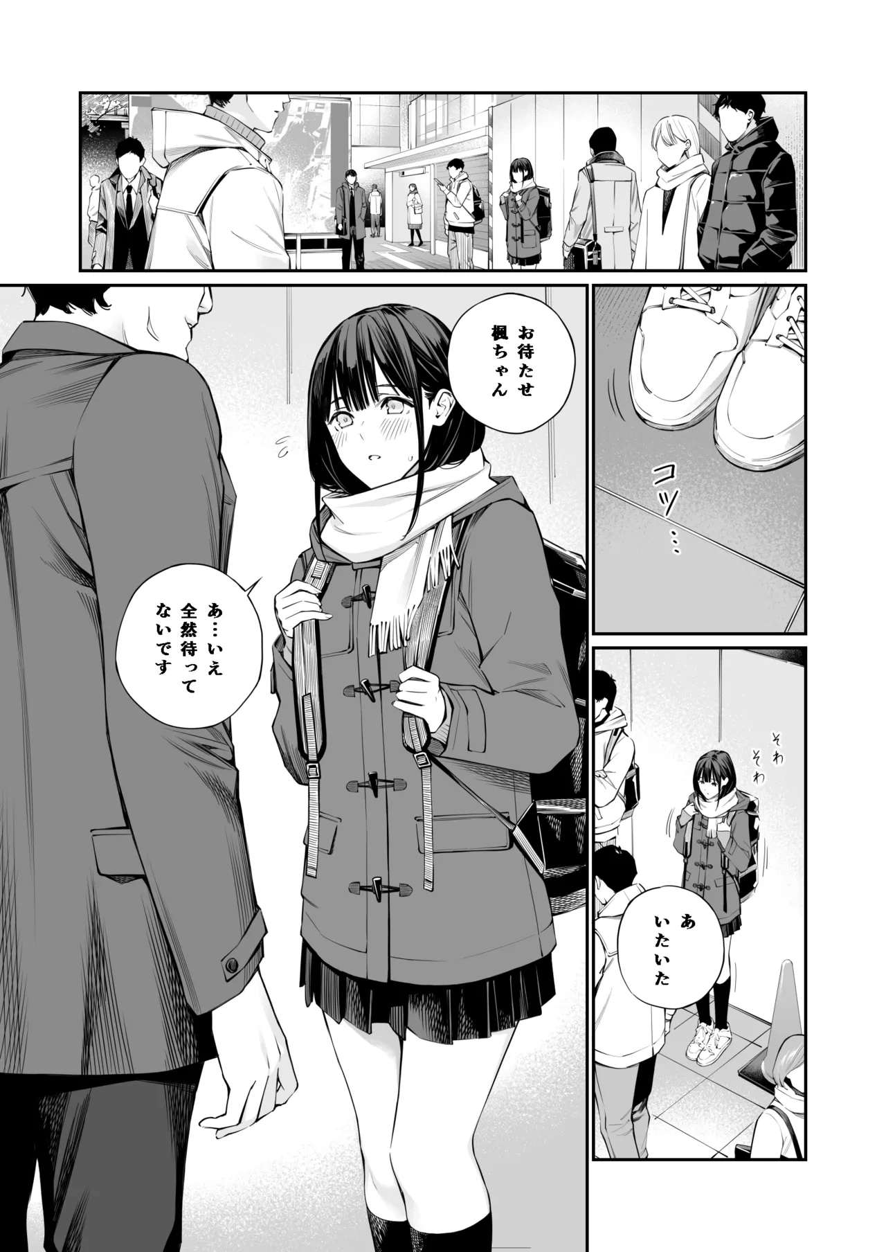 หน้า 5