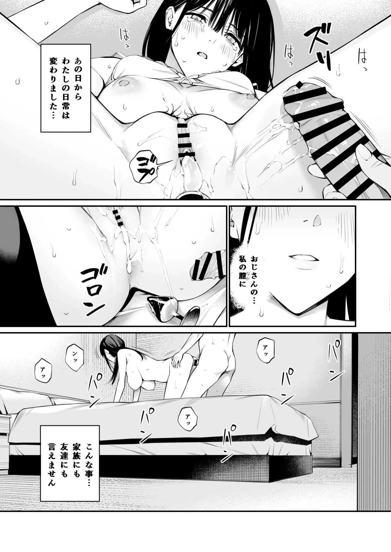 หน้า 12