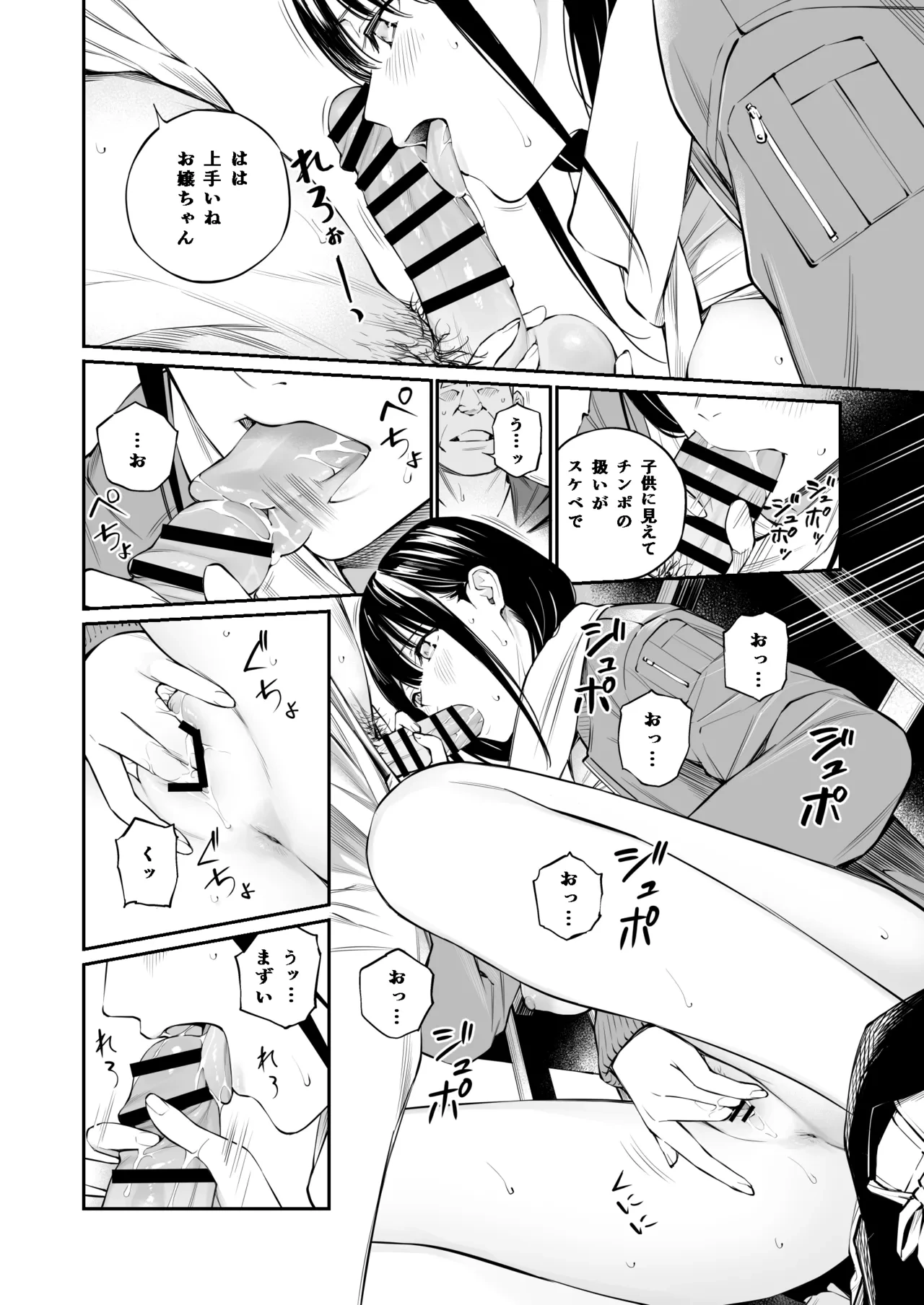 หน้า 19