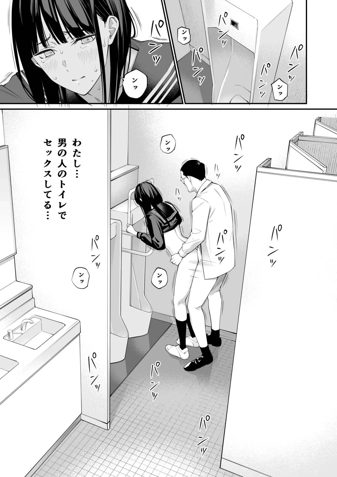 หน้า 44