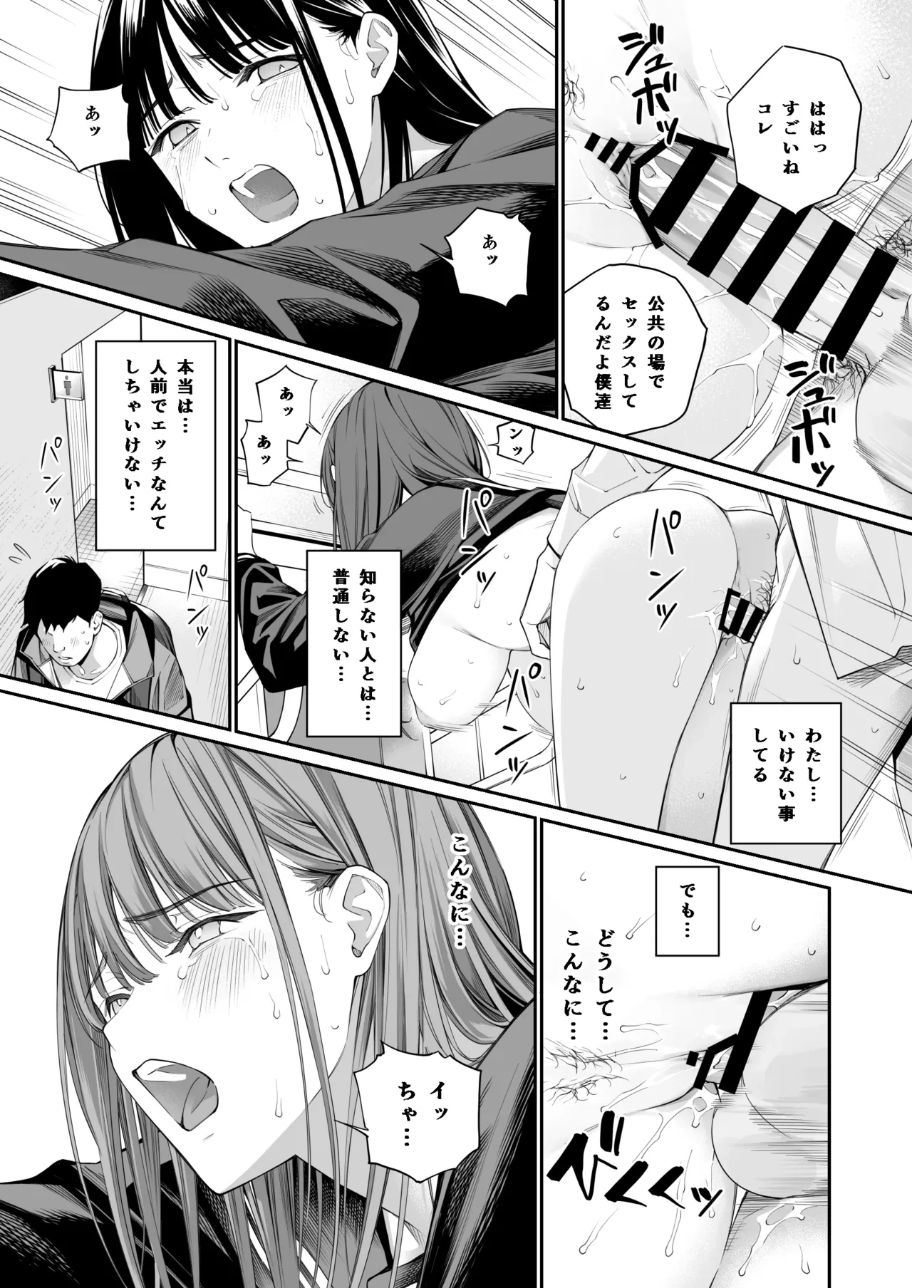 หน้า 50
