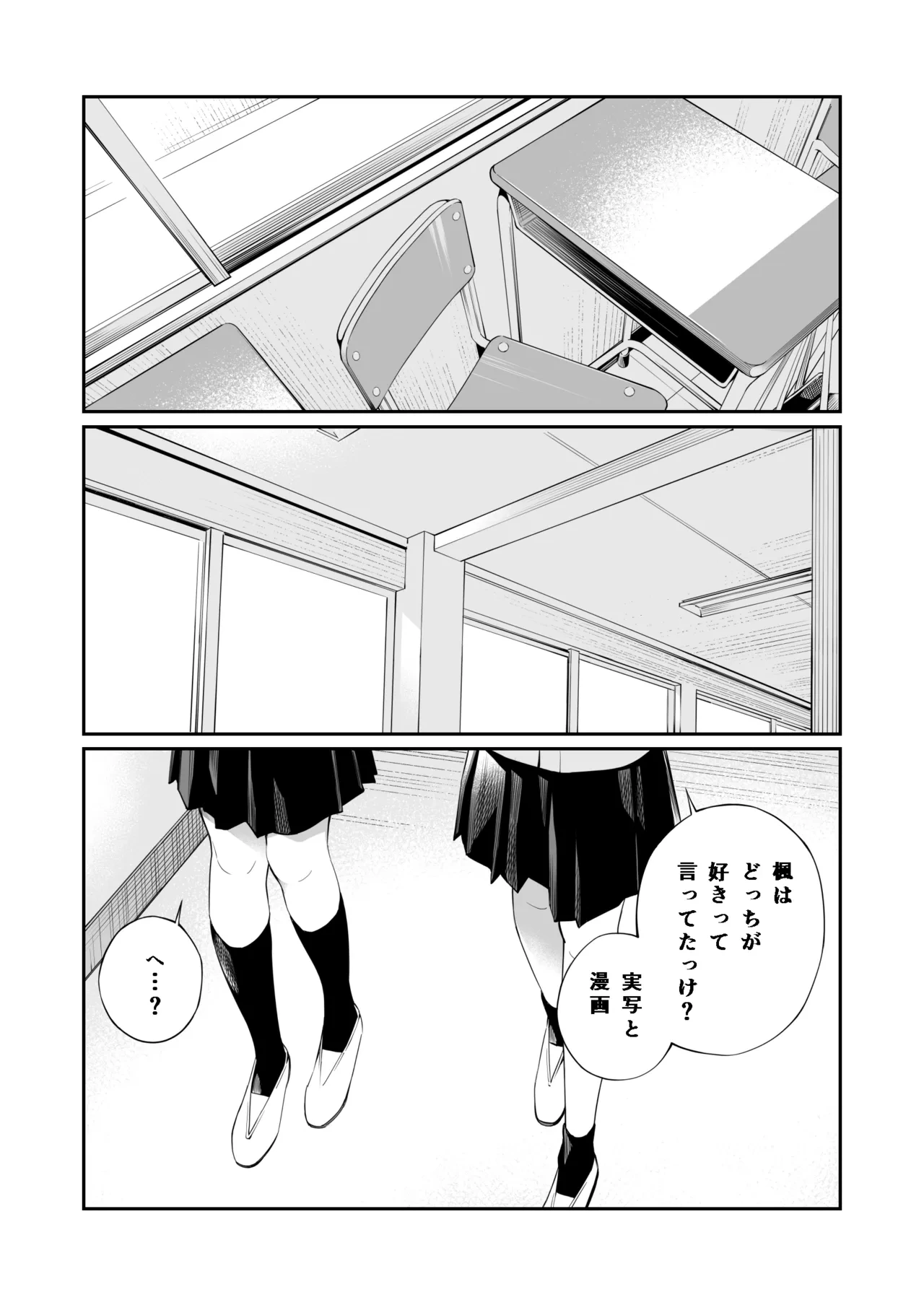 หน้า 54