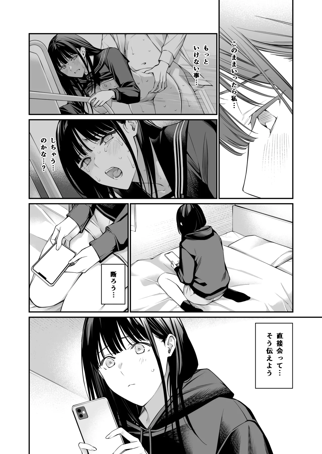 หน้า 59