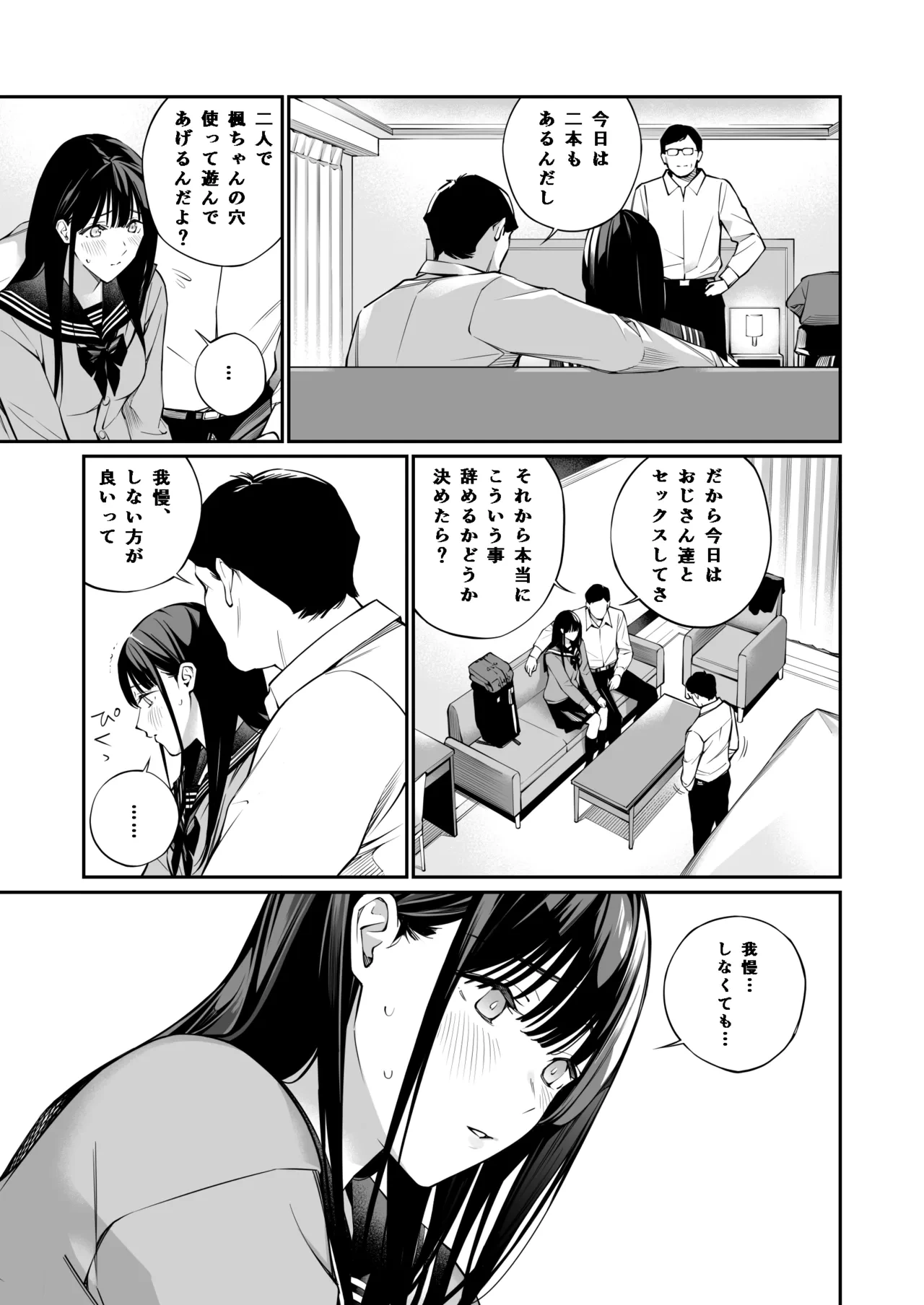 หน้า 62