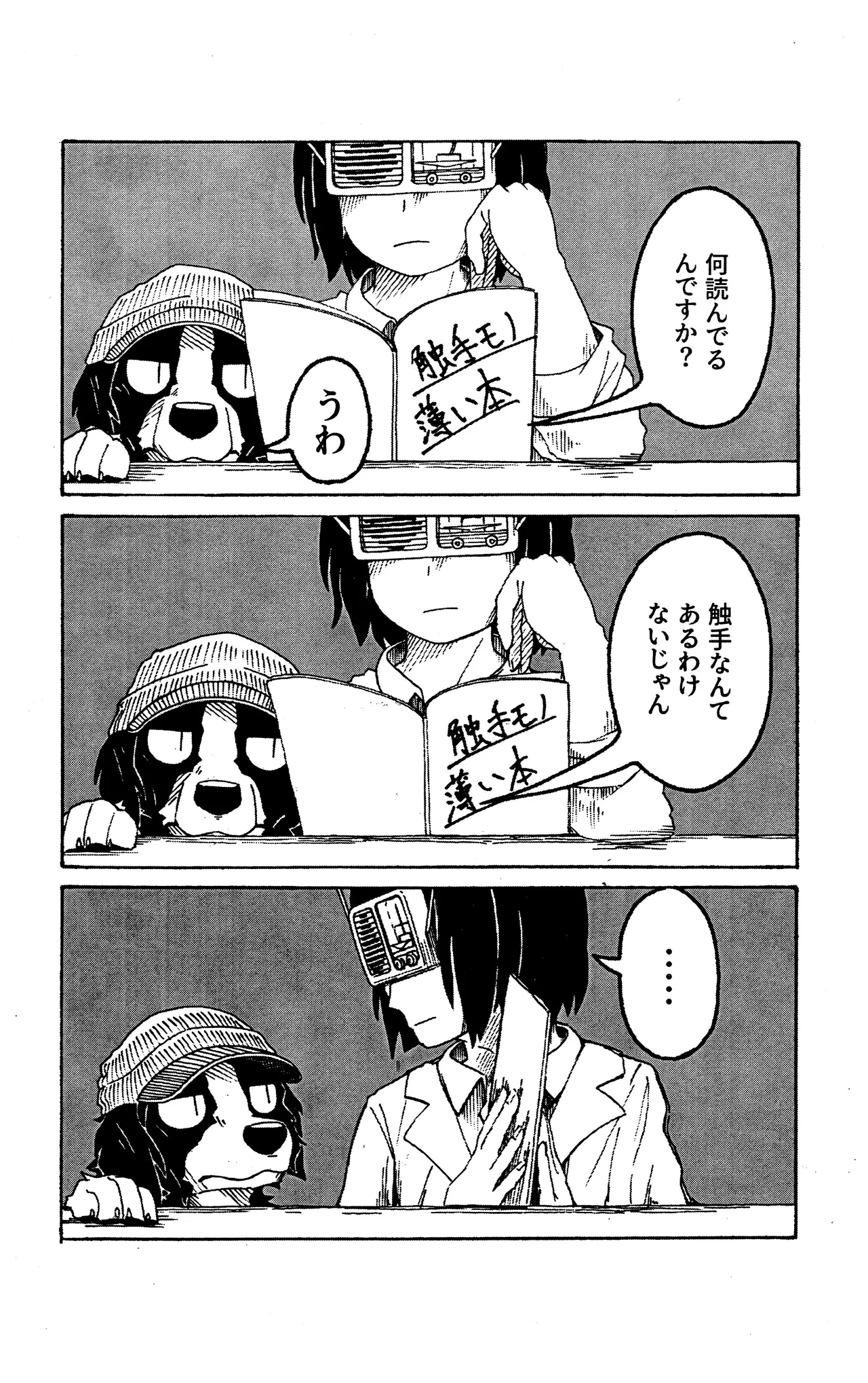 หน้า 11
