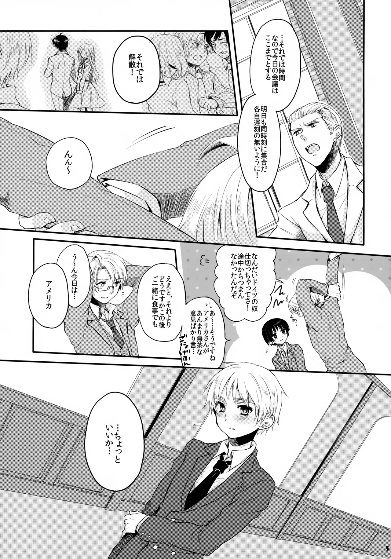 หน้า 5
