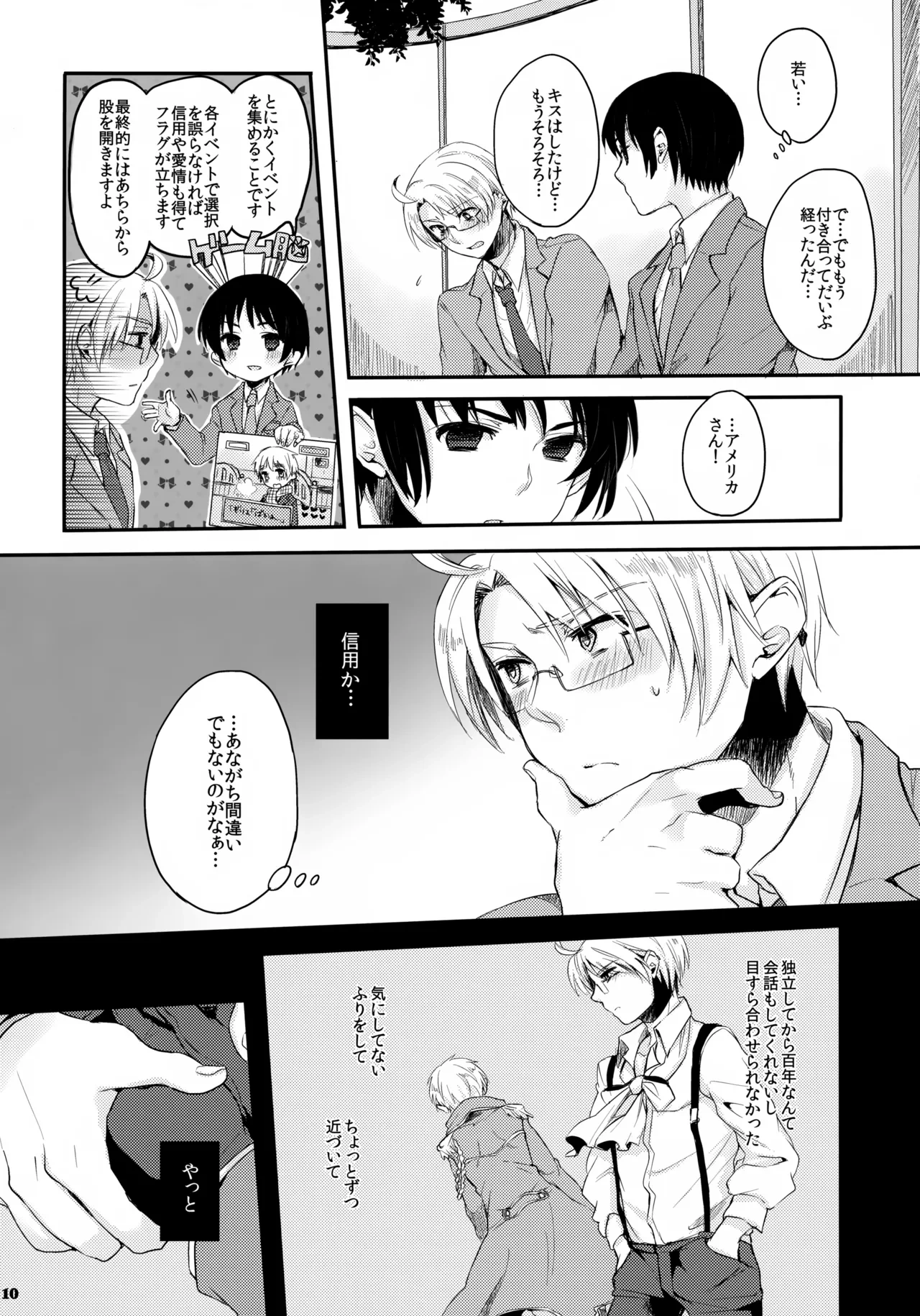 หน้า 10