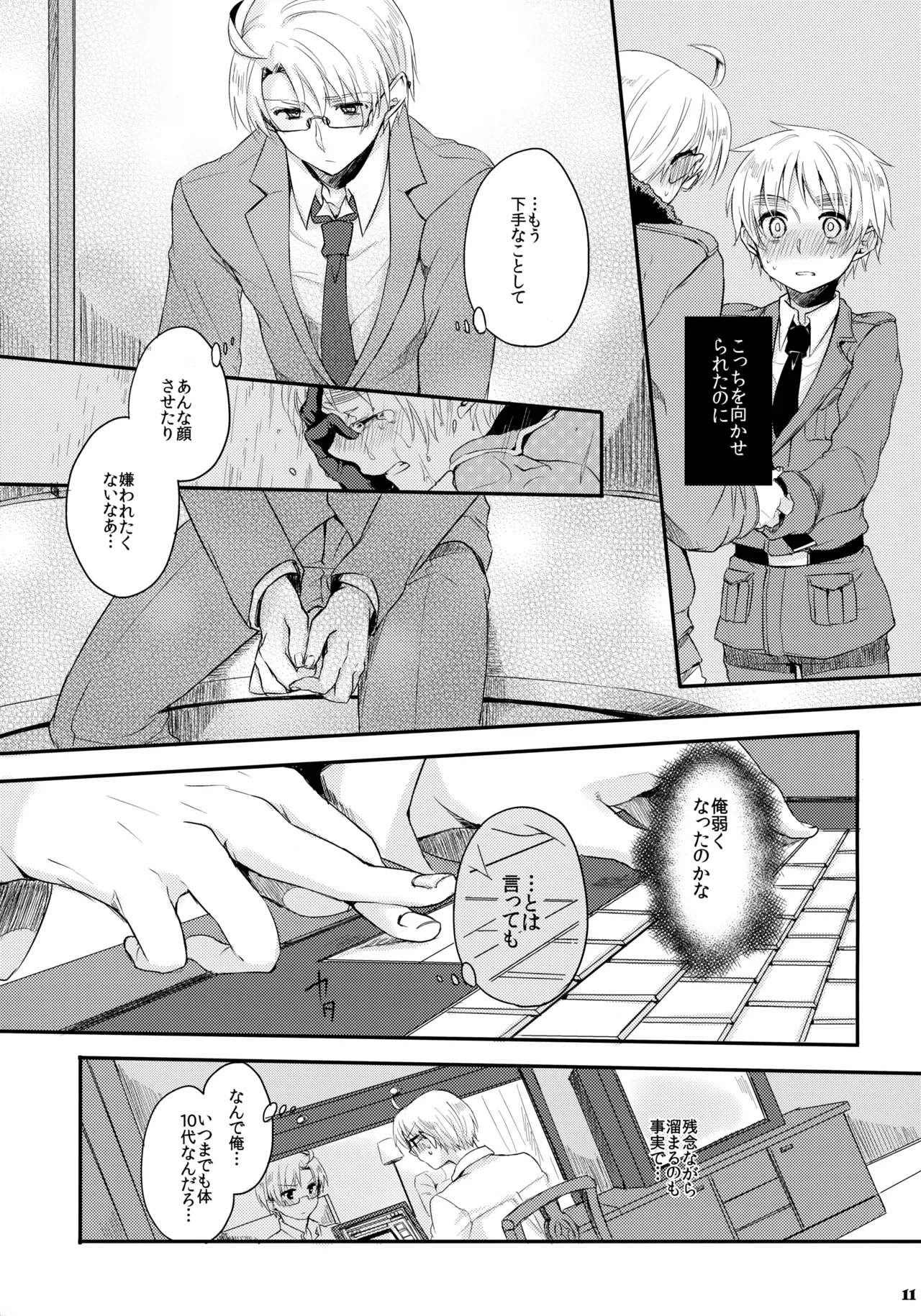 หน้า 11