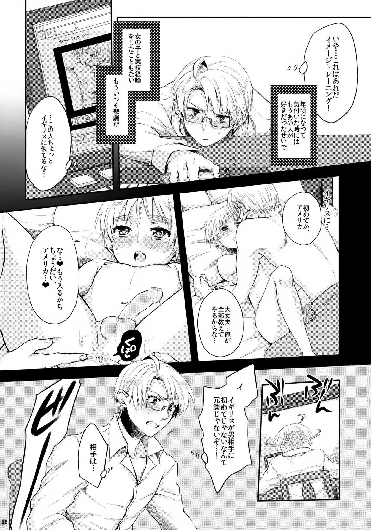 หน้า 12