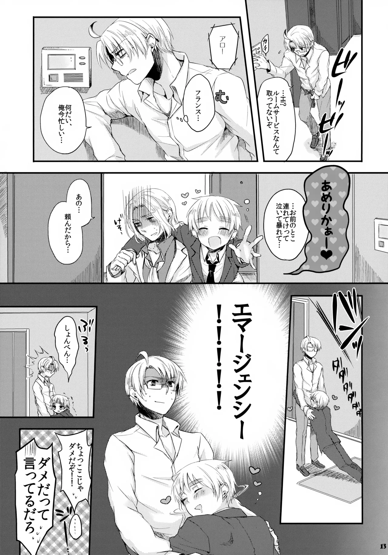 หน้า 13