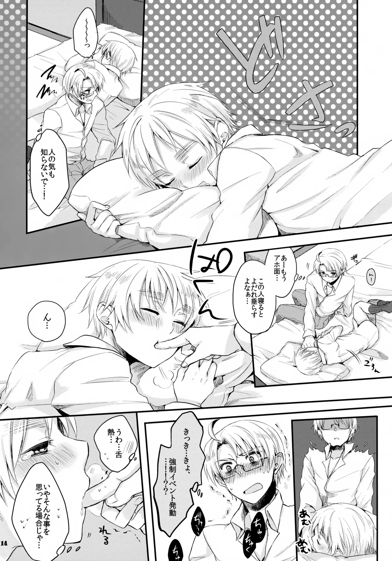 หน้า 14