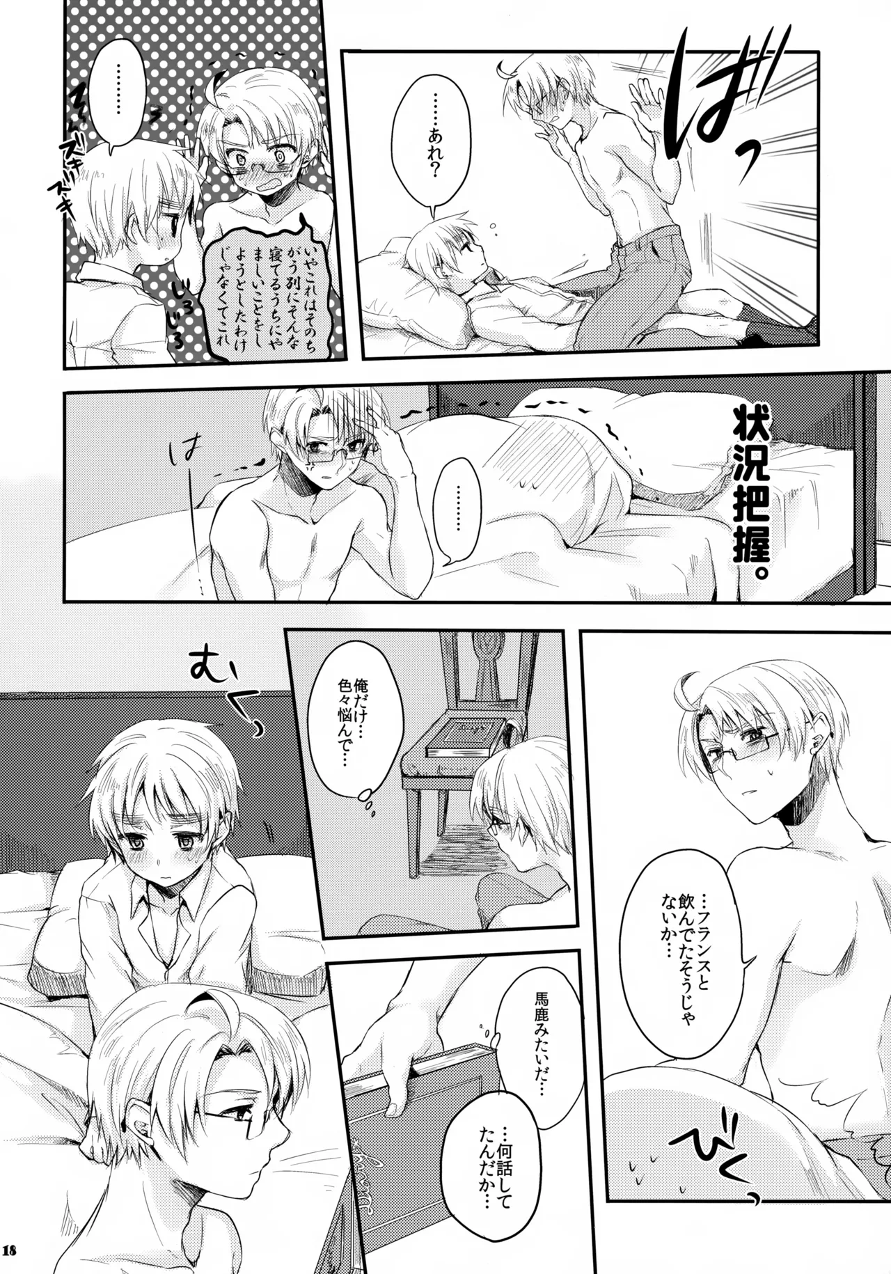 หน้า 18