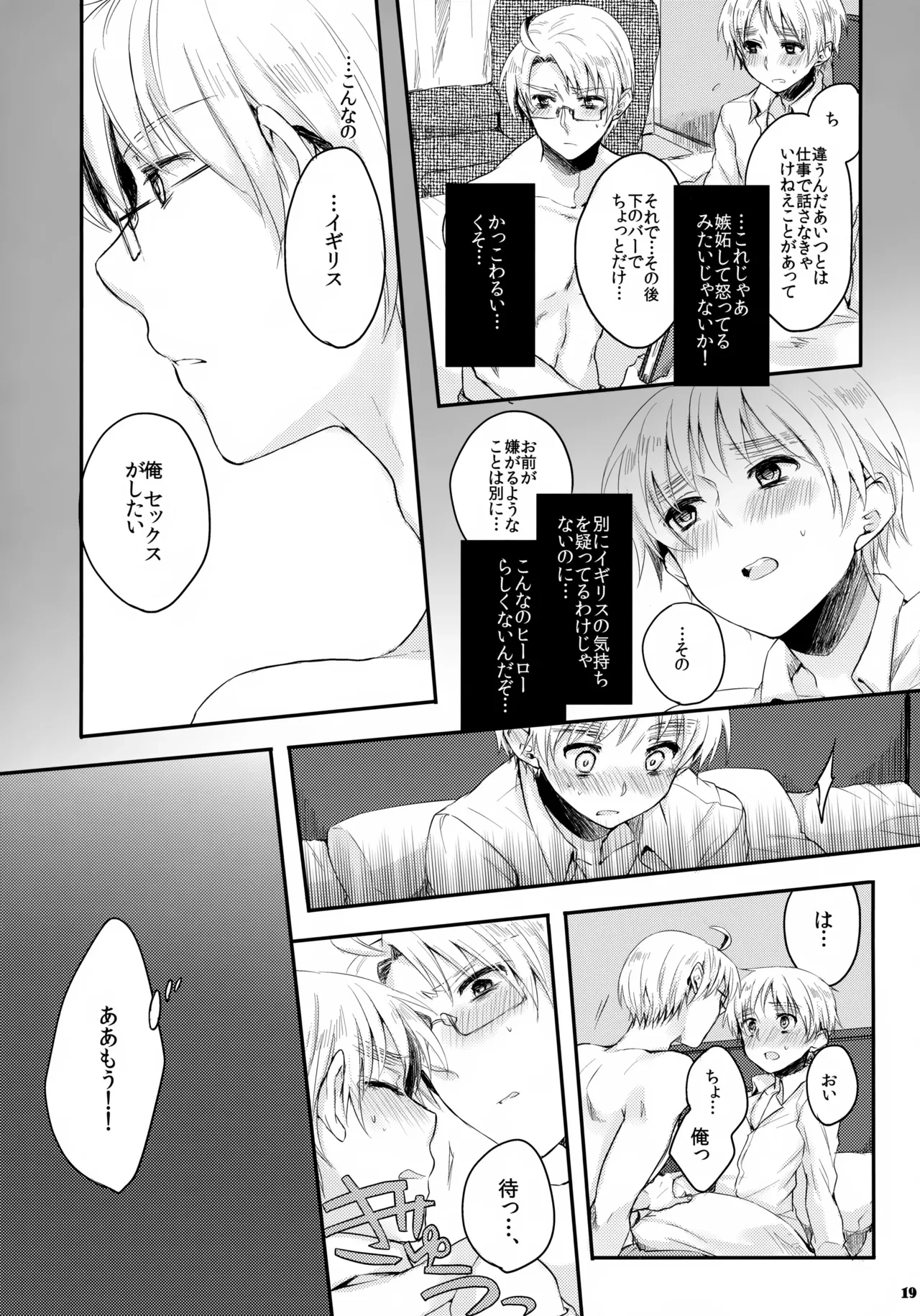 หน้า 19