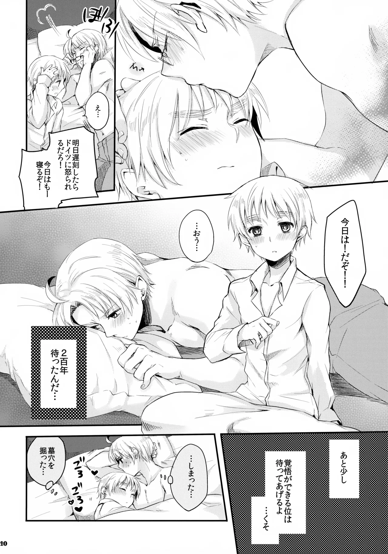 หน้า 20