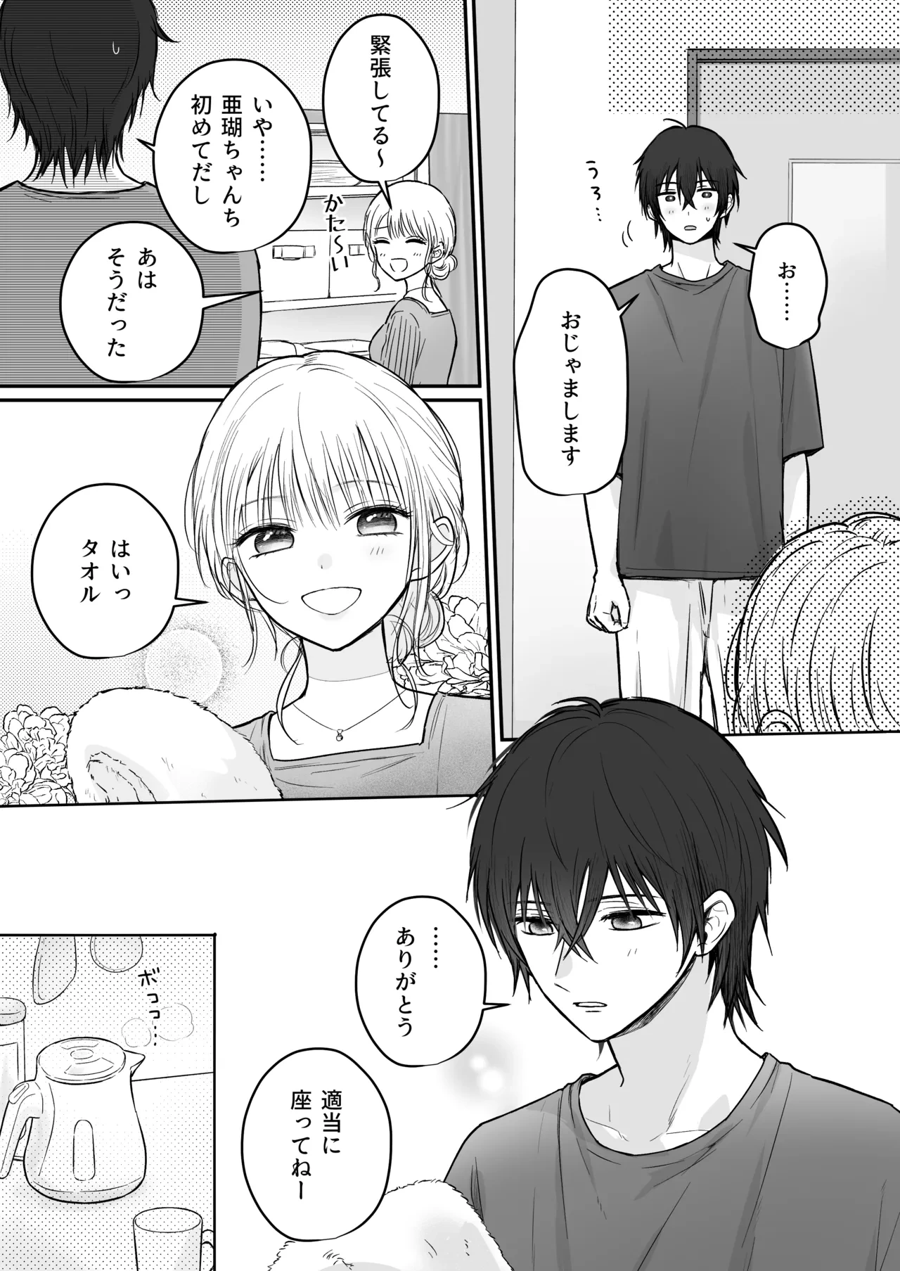 หน้า 3