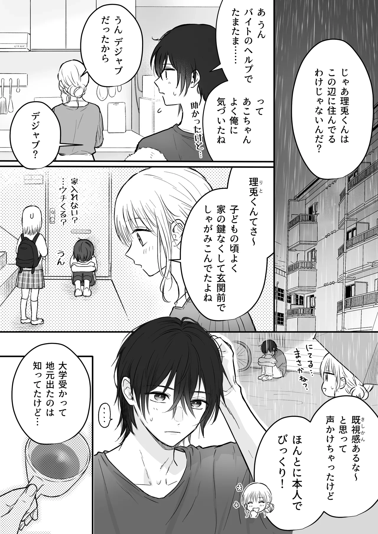 หน้า 4