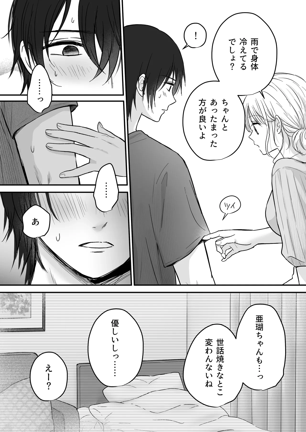 หน้า 7