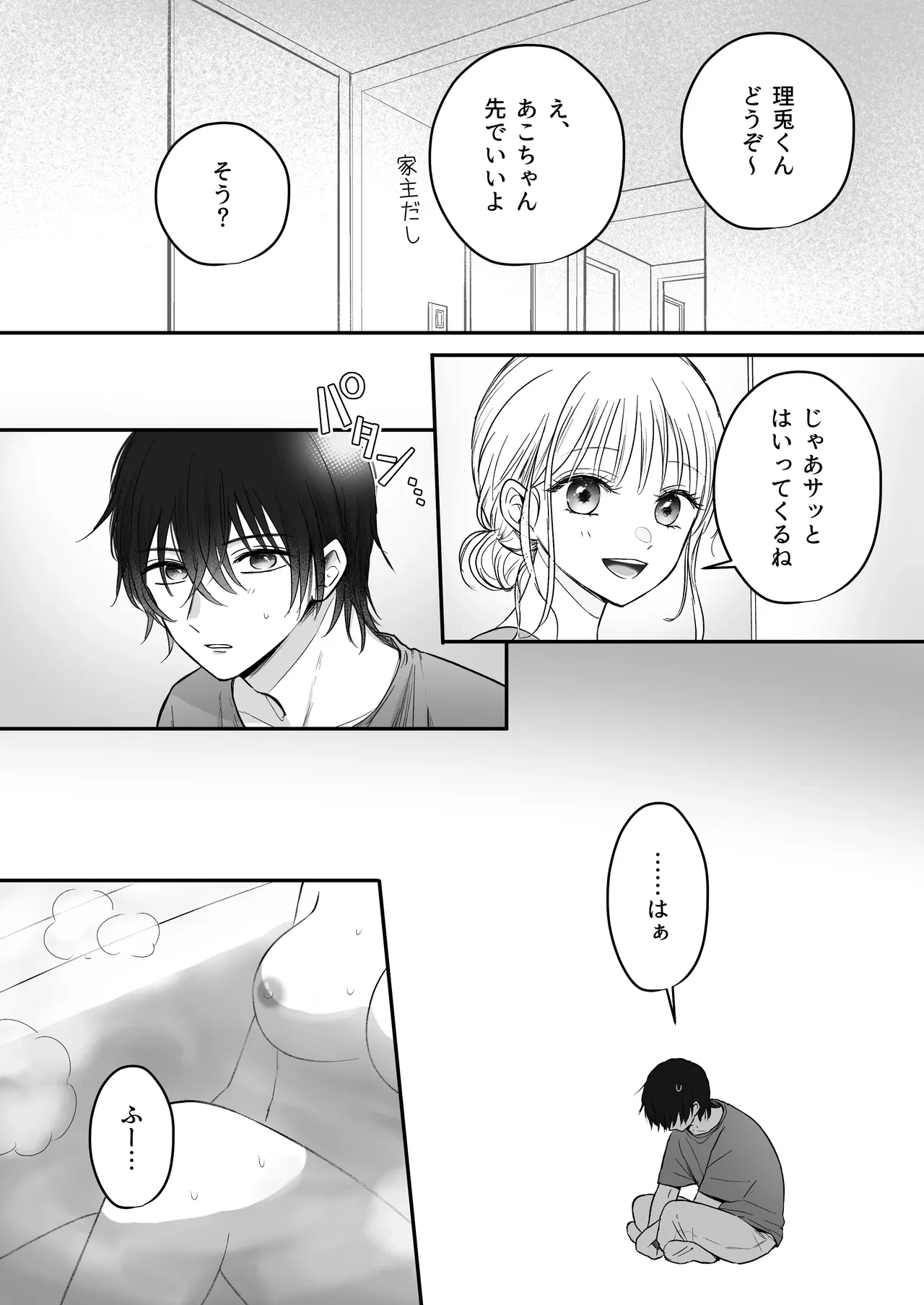 หน้า 11