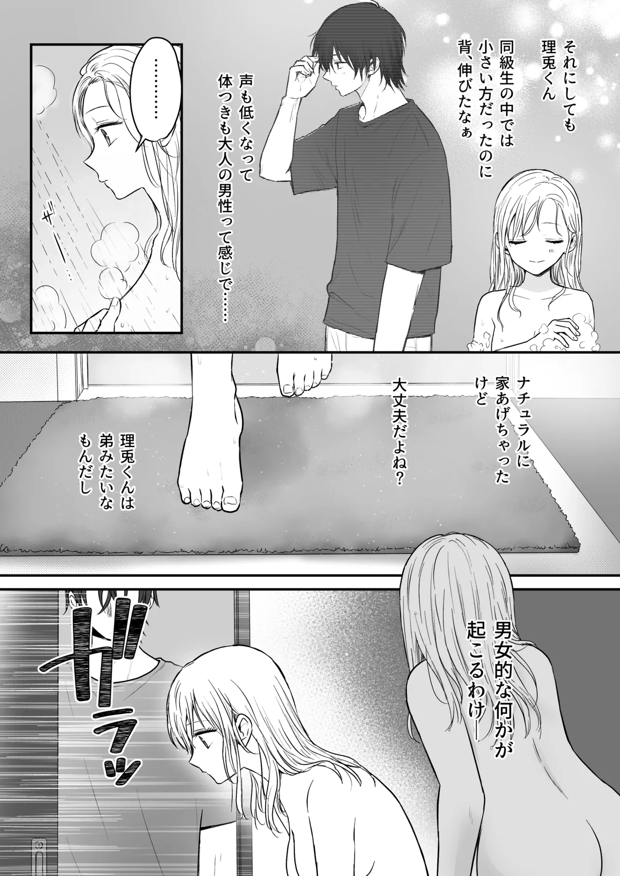 หน้า 13
